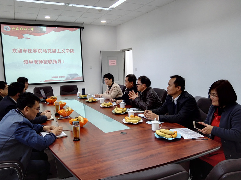 泛亚电竞app官方网站赴山东师范大学考察交流