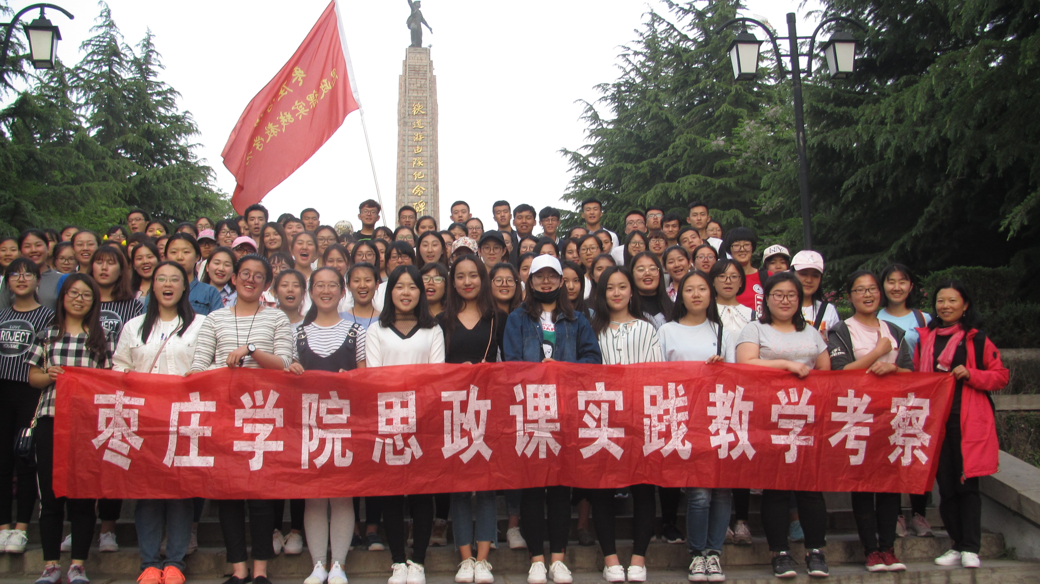 泛亚电竞app官方网站组织师生赴台儿庄、徐州等地社会实践教学